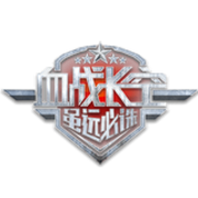 血战长空大国崛起