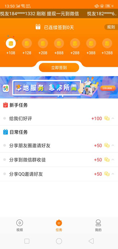 基因头条截图4