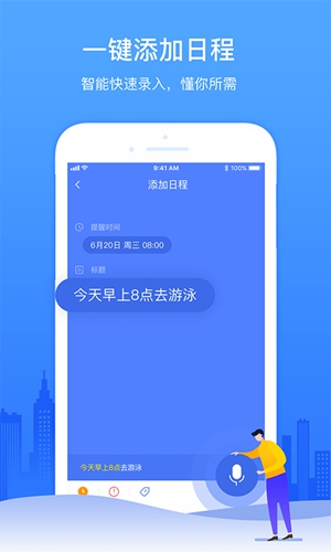 时光序截图1