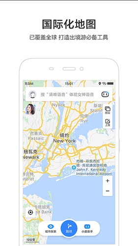 百度地图