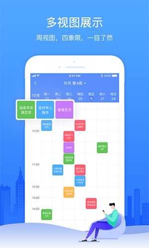 时光序截图2