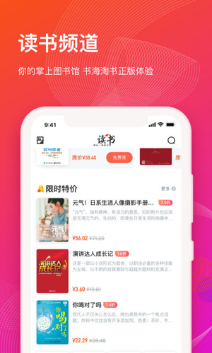 知到截图3