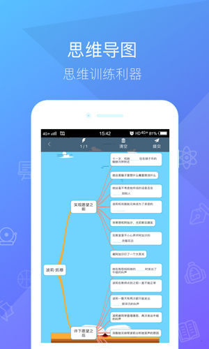 一米阅读截图4