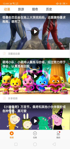基因头条截图2