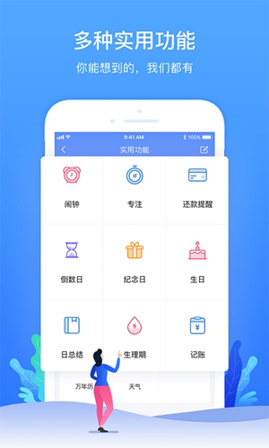 时光序截图5