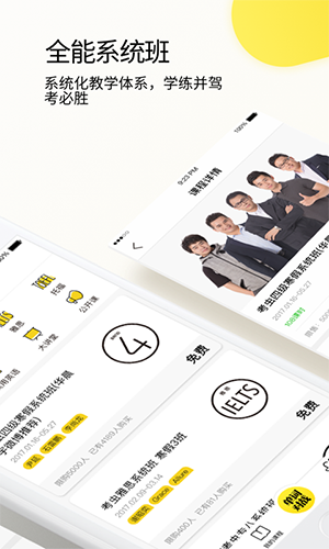考虫截图4