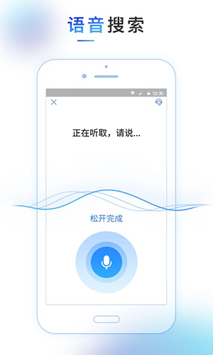 买单吧截图4