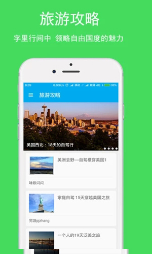 英语翻译截图3