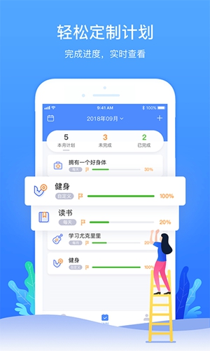 时光序截图3