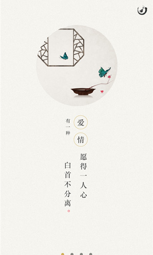 古诗词典截图3