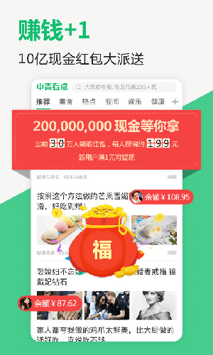 中青看点_截图3