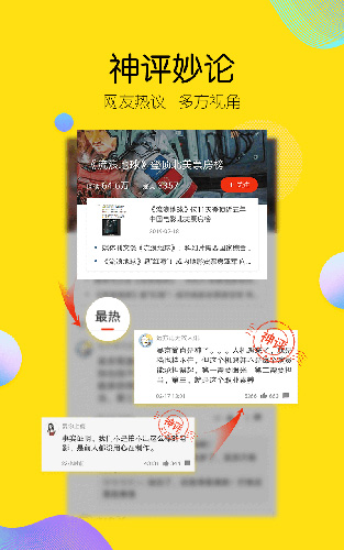 搜狐新闻截图5