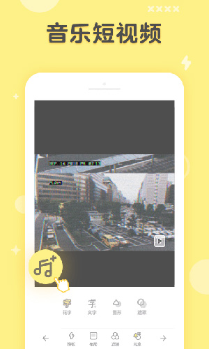 黄油相机截图2