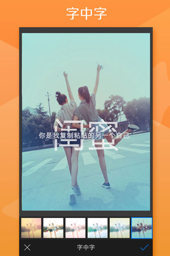 玩图截图4