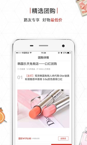 路口截图3