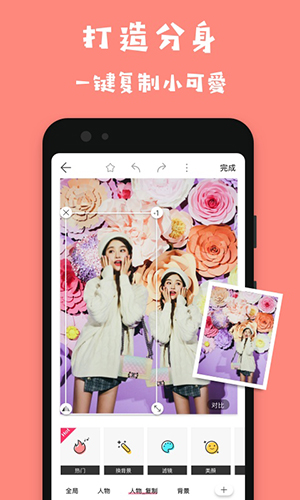 马卡龙玩图截图3