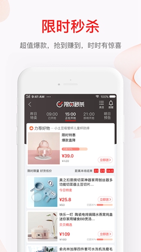 贝贝截图3