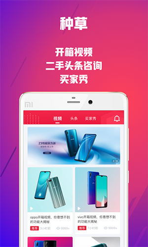 可乐优品商城截图2