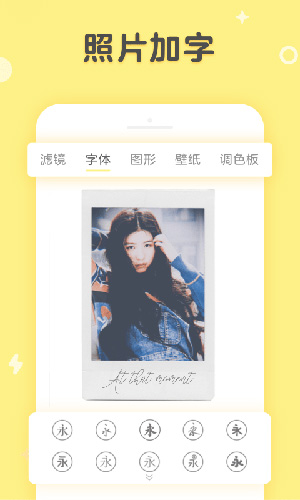 黄油相机截图3