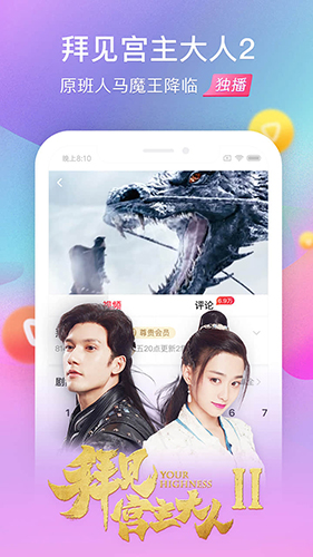 搜狐视频截图2
