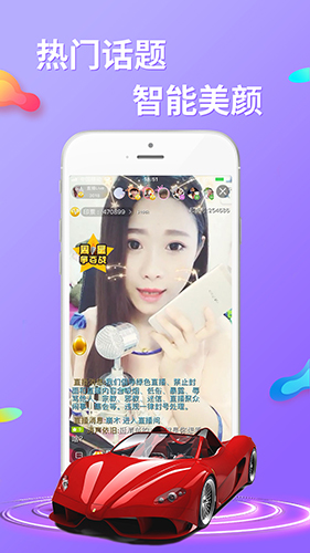 起点直播截图5