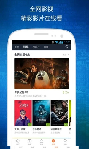 时光网截图