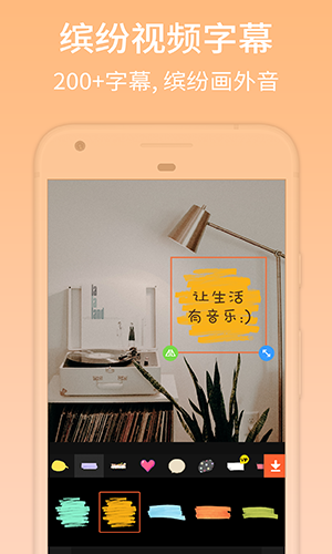 小影截图3
