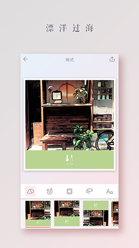 拼图酱截图4