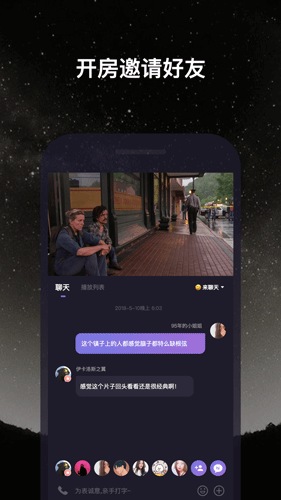 微光截图4