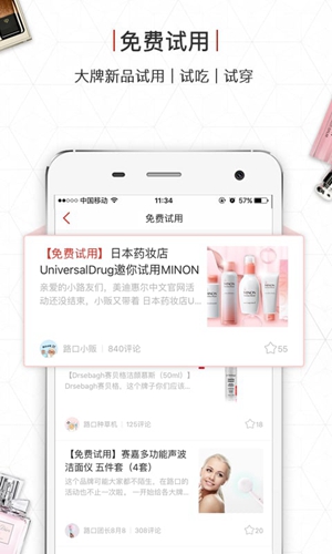 路口截图4