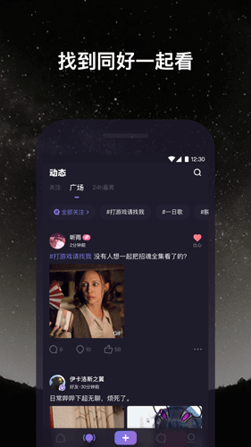 微光截图2