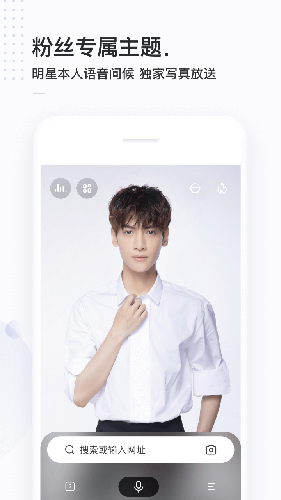 简单搜索截图5