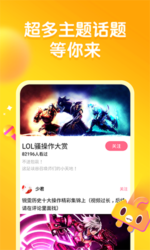 皮皮虾截图2