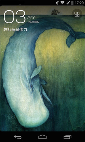 最美壁纸截图2