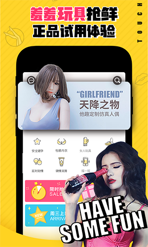 他趣截图5
