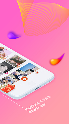 起点直播截图3