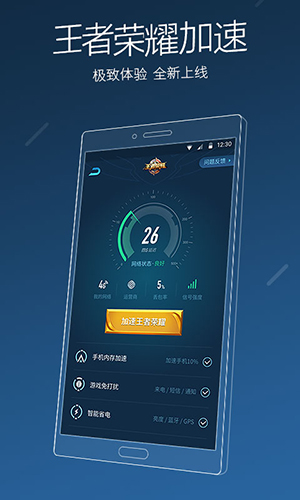 猎豹清理大师截图1