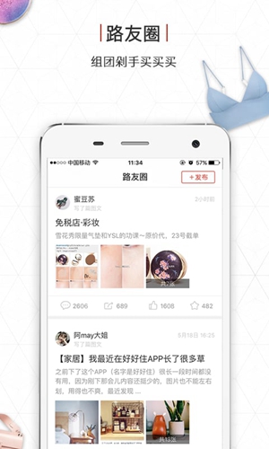 路口截图1