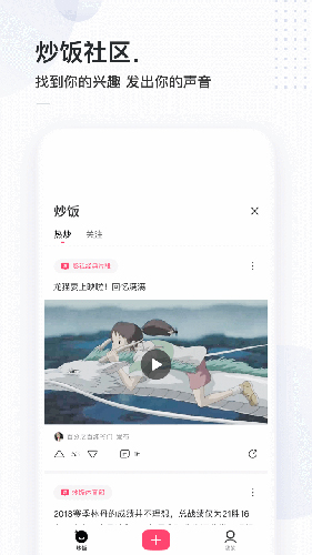 简单搜索截图3