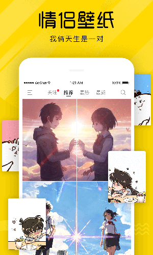动态壁纸截图5