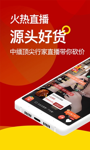 微拍堂截图1