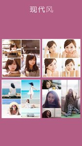 拼立得截图3