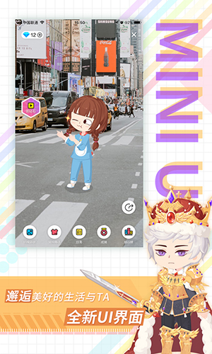 足记截图5