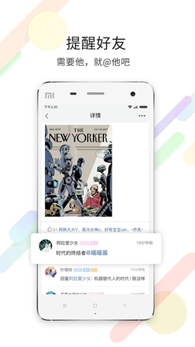 化龙巷截图1