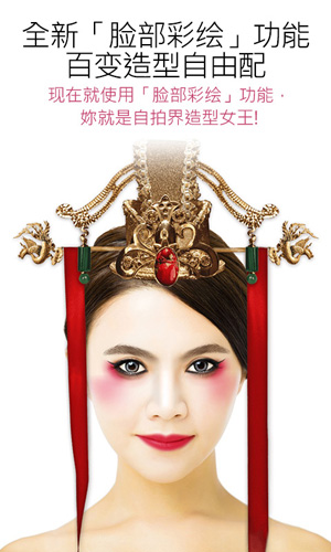 玩美彩妆截图