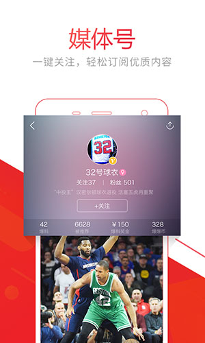 视频头条截图4