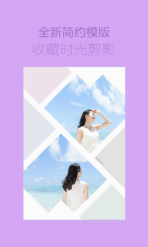 海报工厂截图4