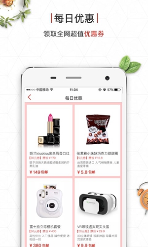 路口截图5