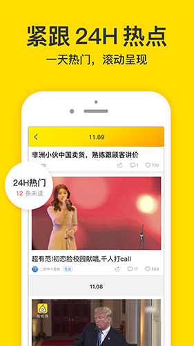 梨视频截图2
