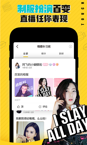 他趣截图2